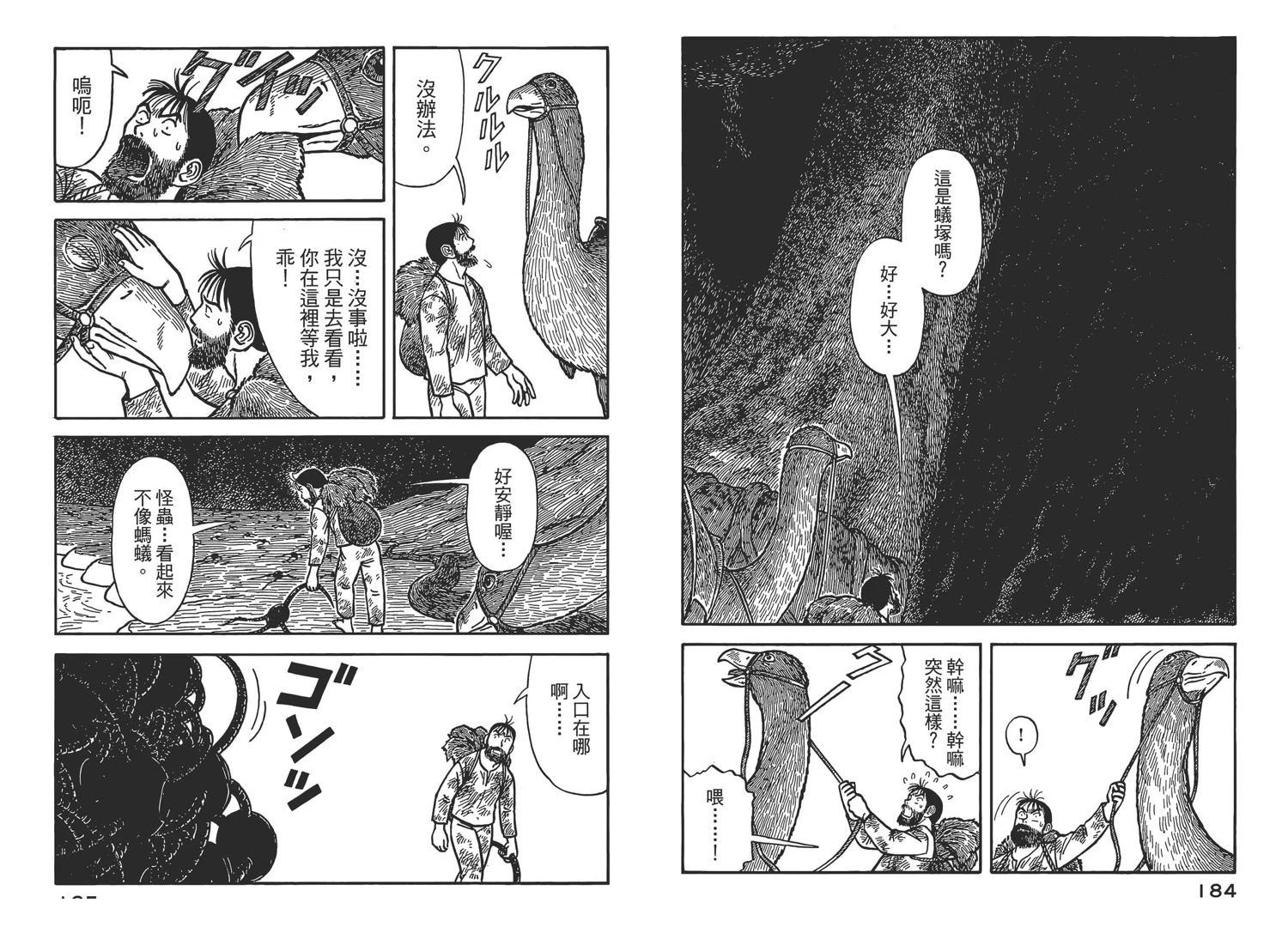 第6卷94