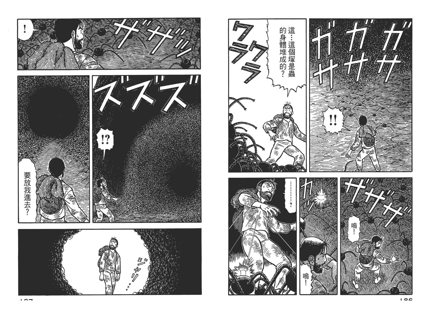 第6卷95