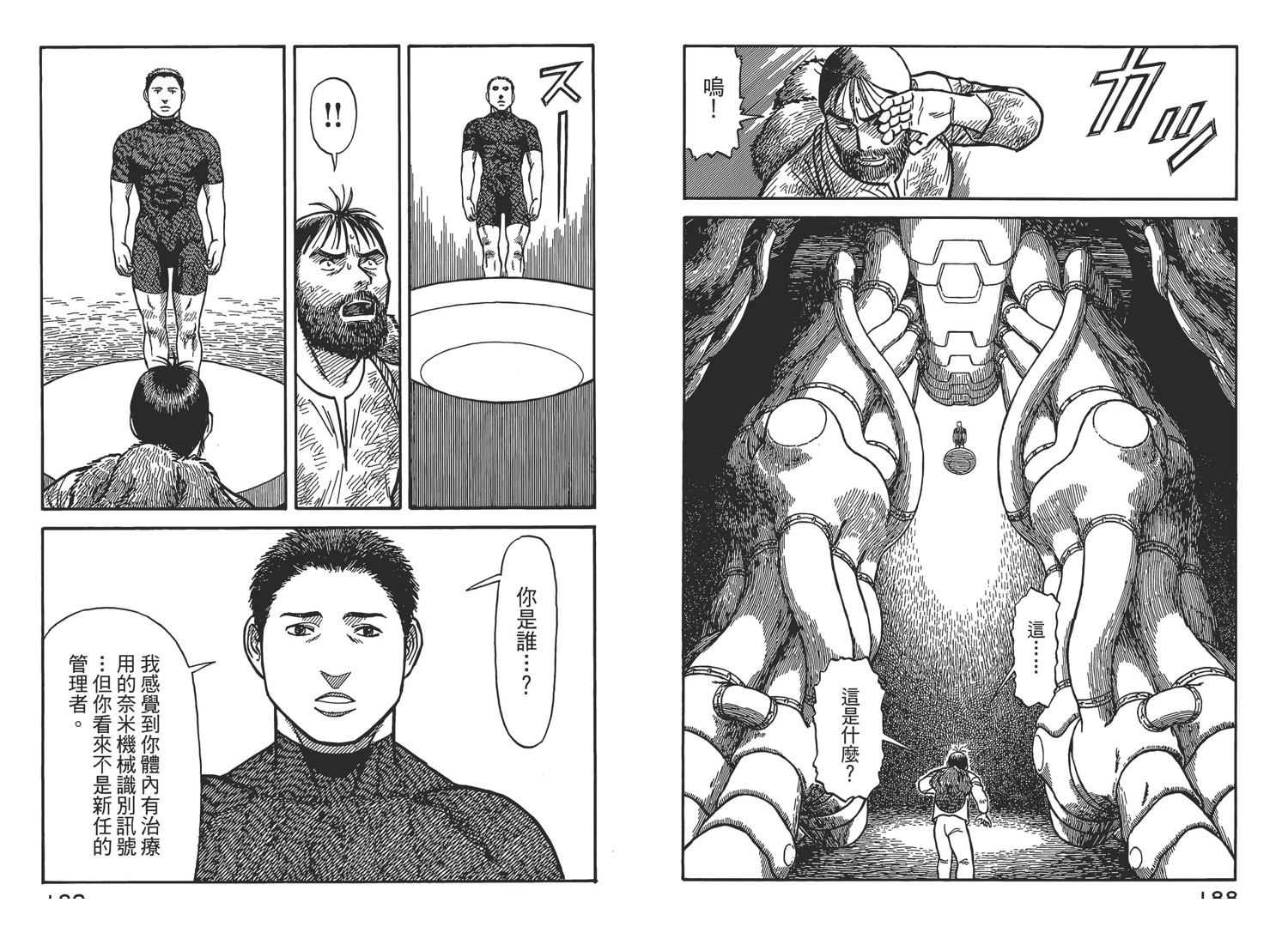 第6卷96
