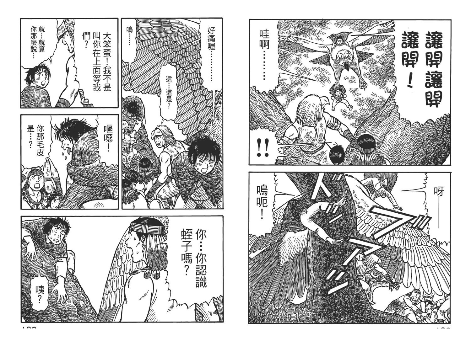 第6卷98