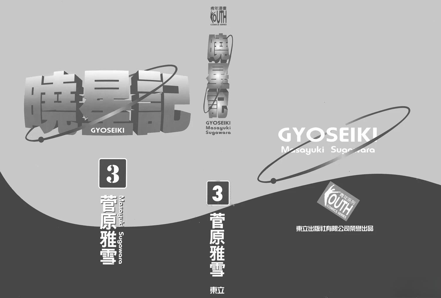 第3卷1