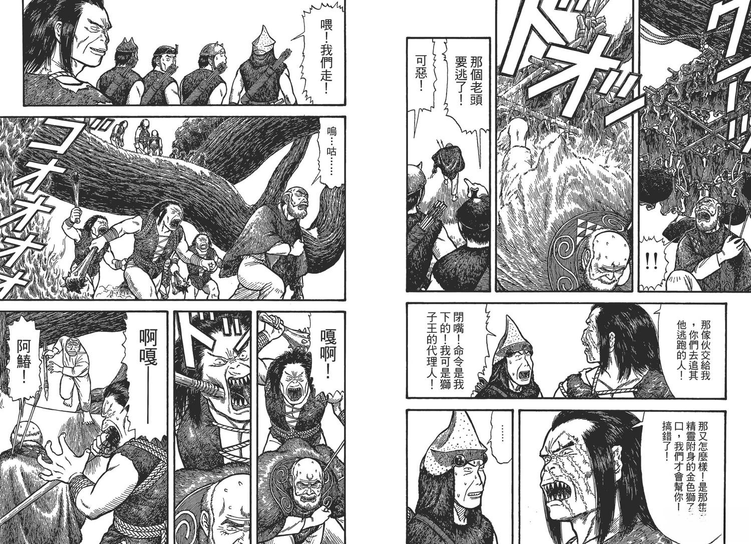 第3卷10