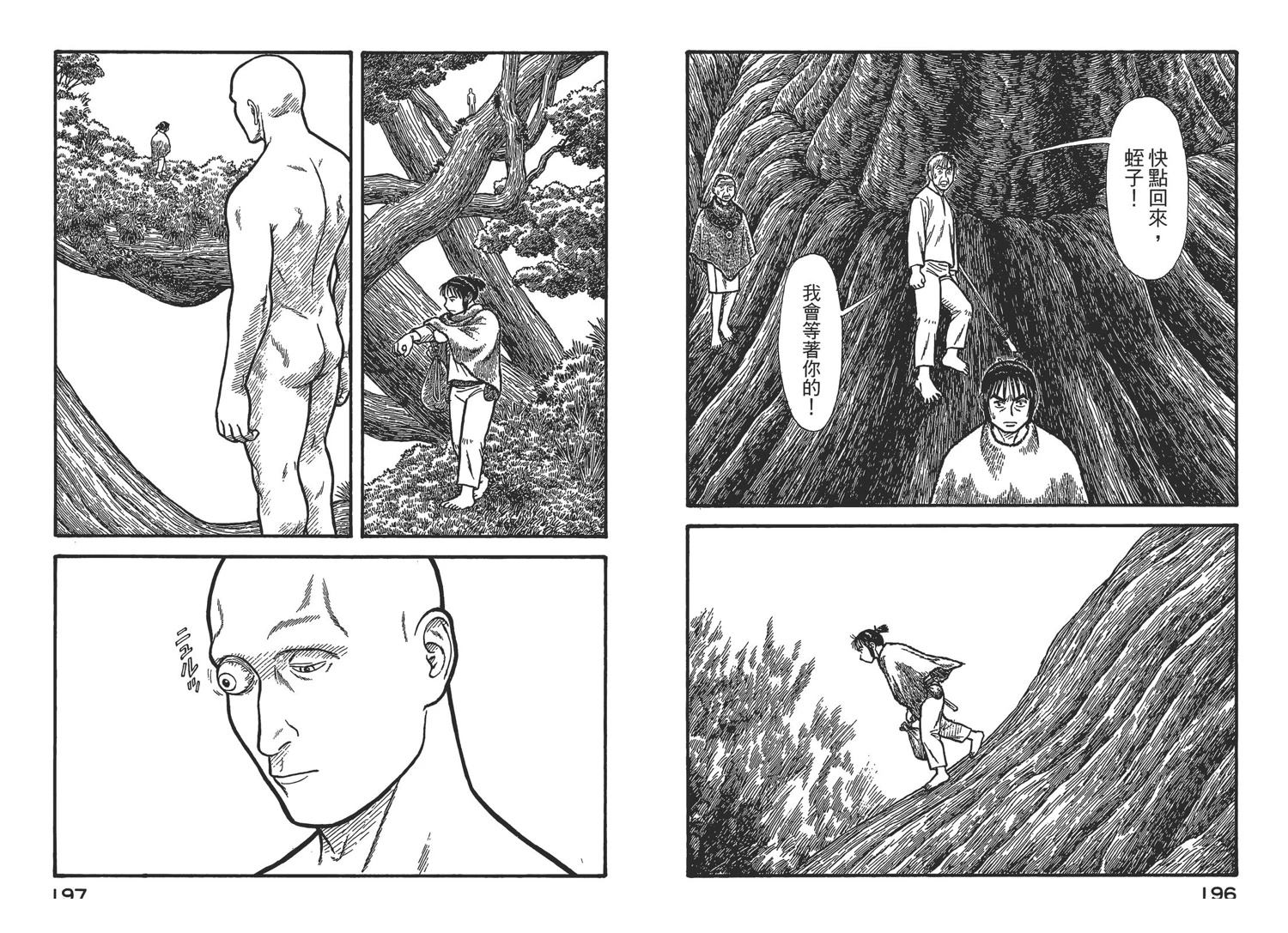 第3卷100