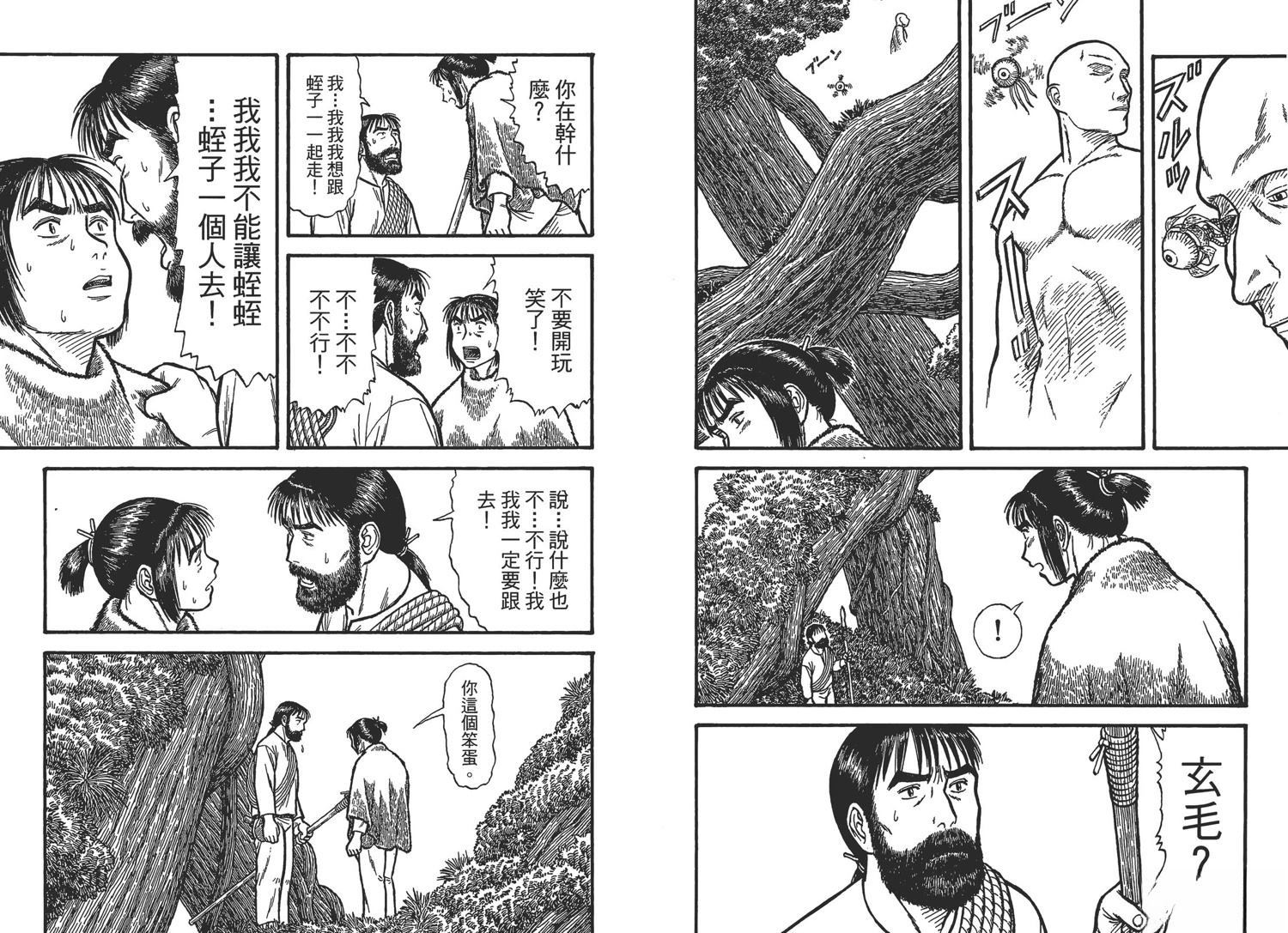 第3卷101