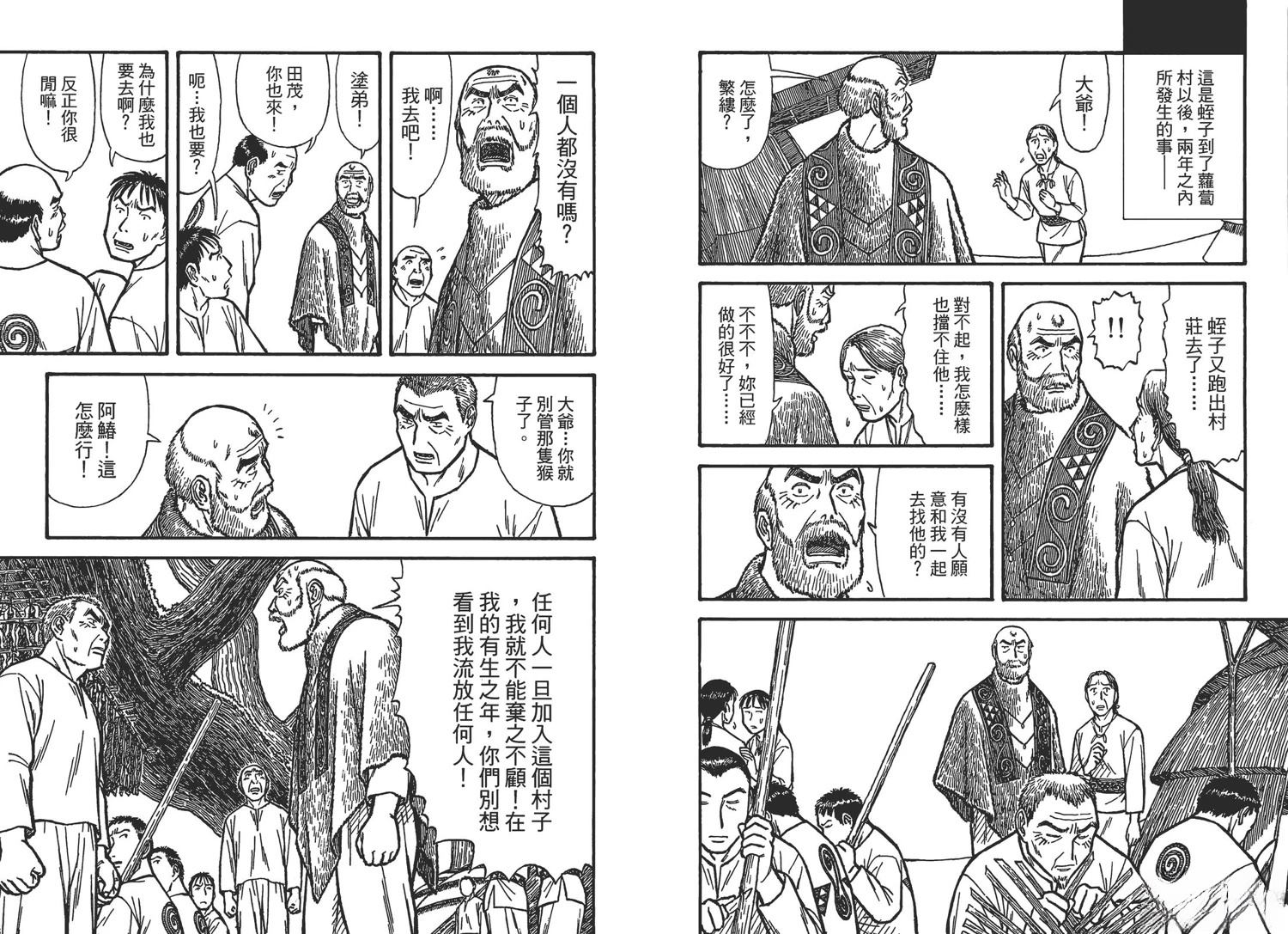 第3卷103
