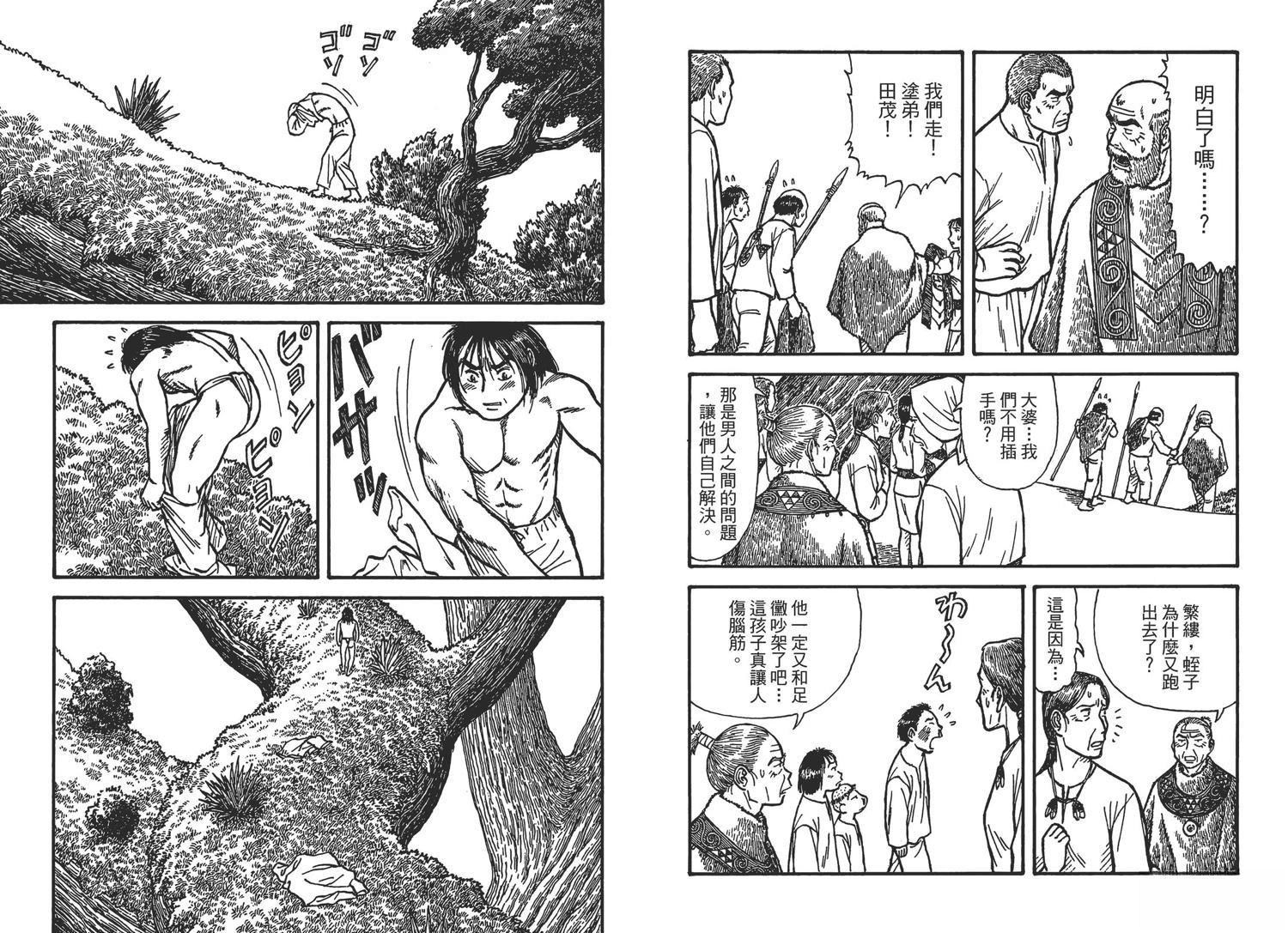 第3卷104