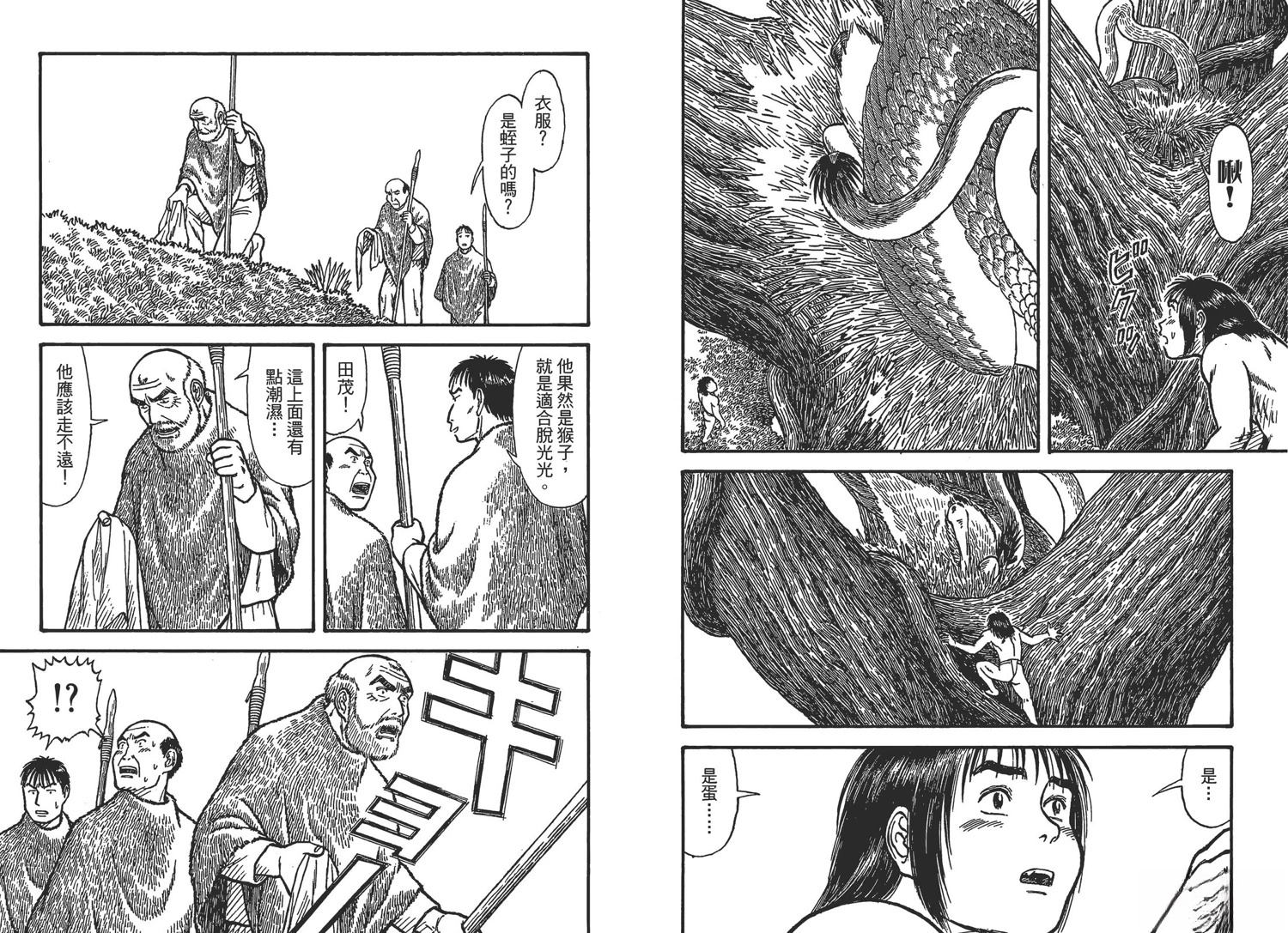 第3卷105