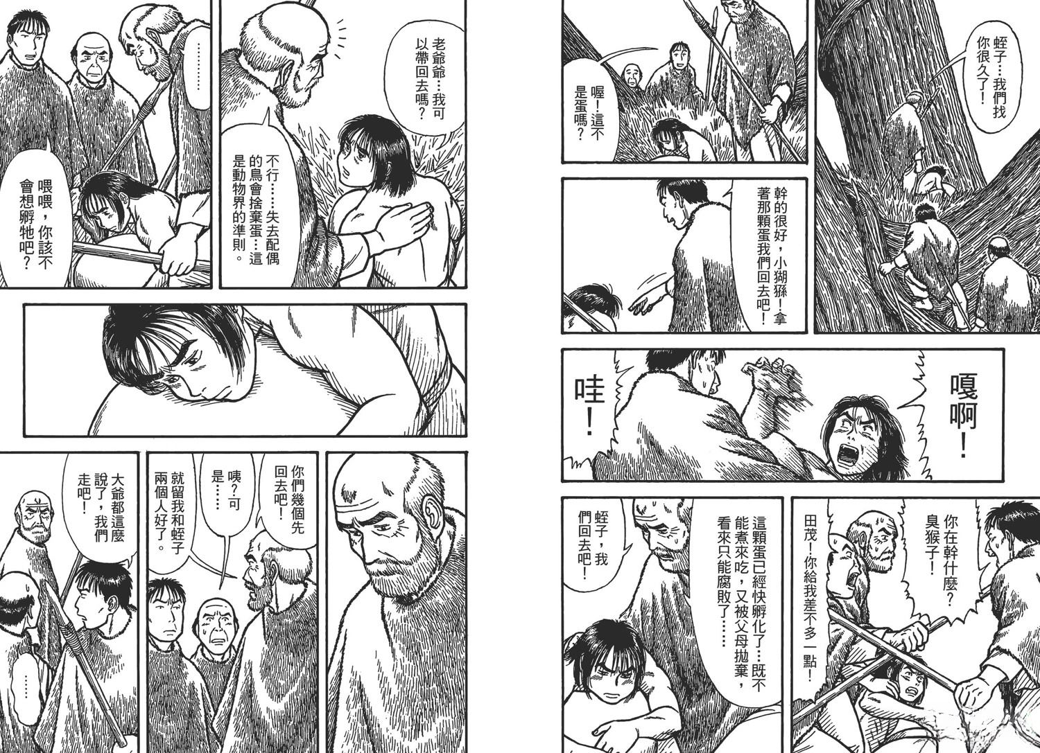 第3卷108
