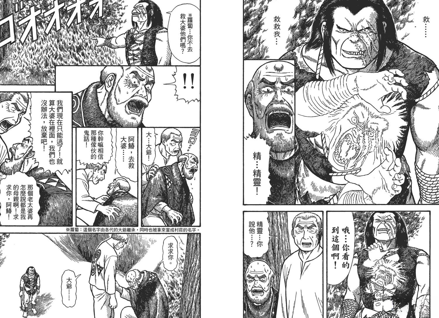 第3卷13