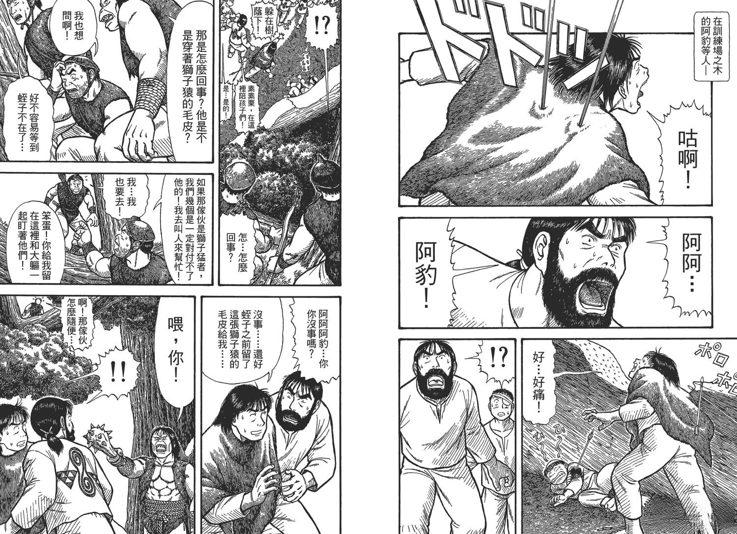 第3卷14