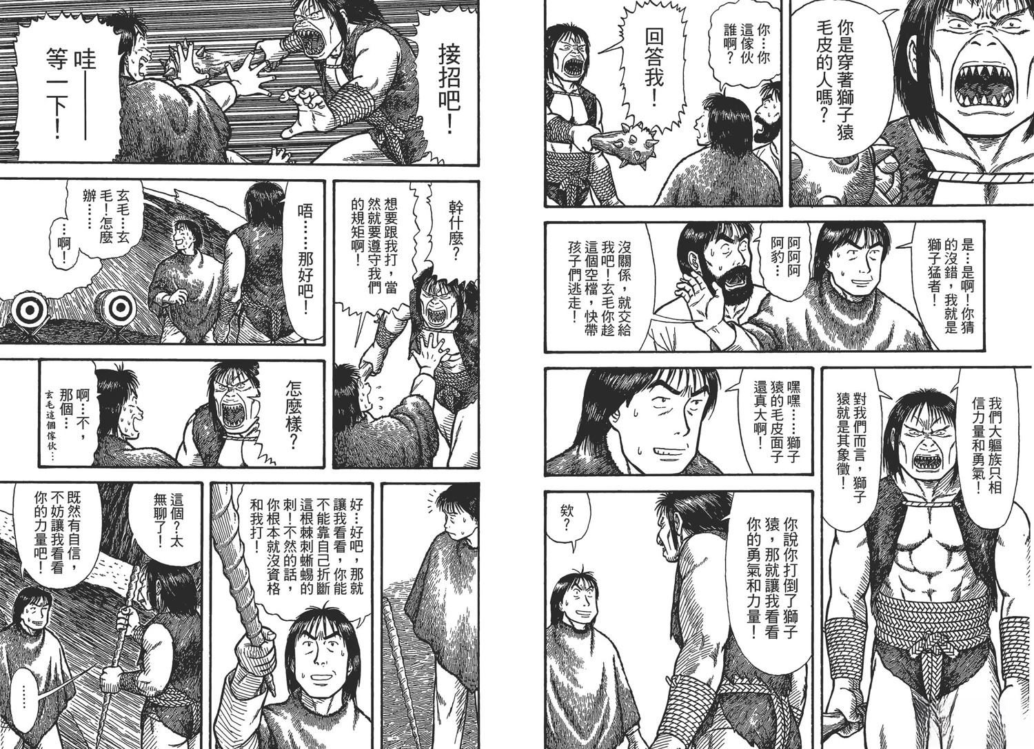 第3卷15