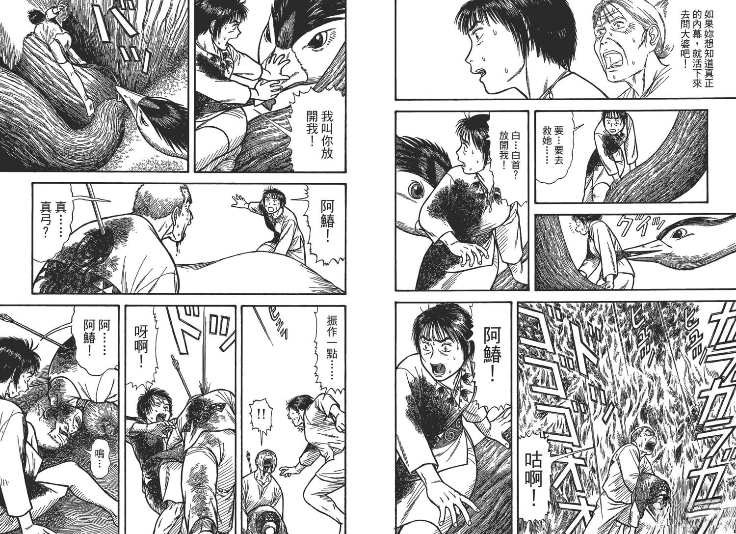 第3卷17