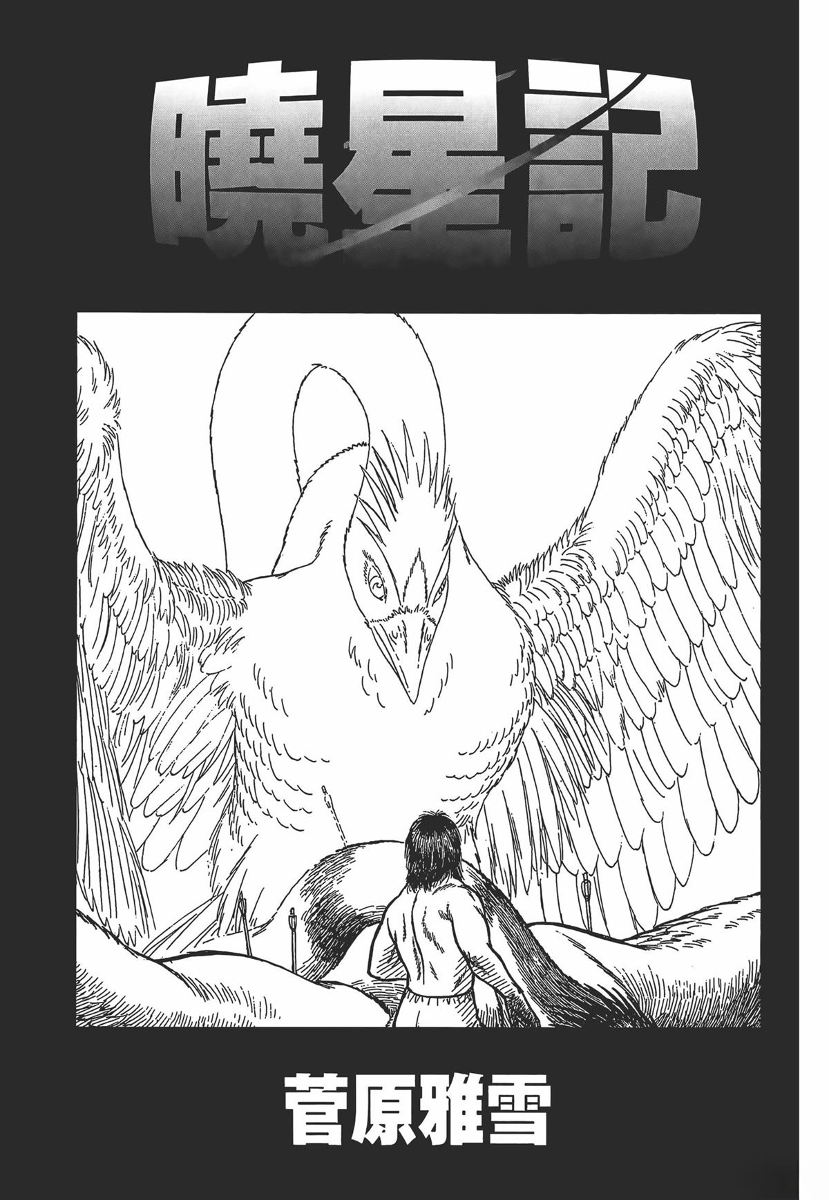 第3卷2