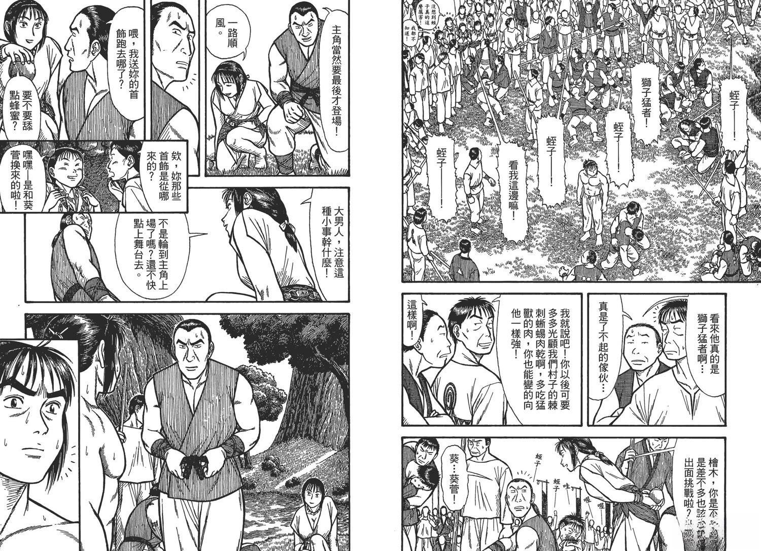 第3卷21