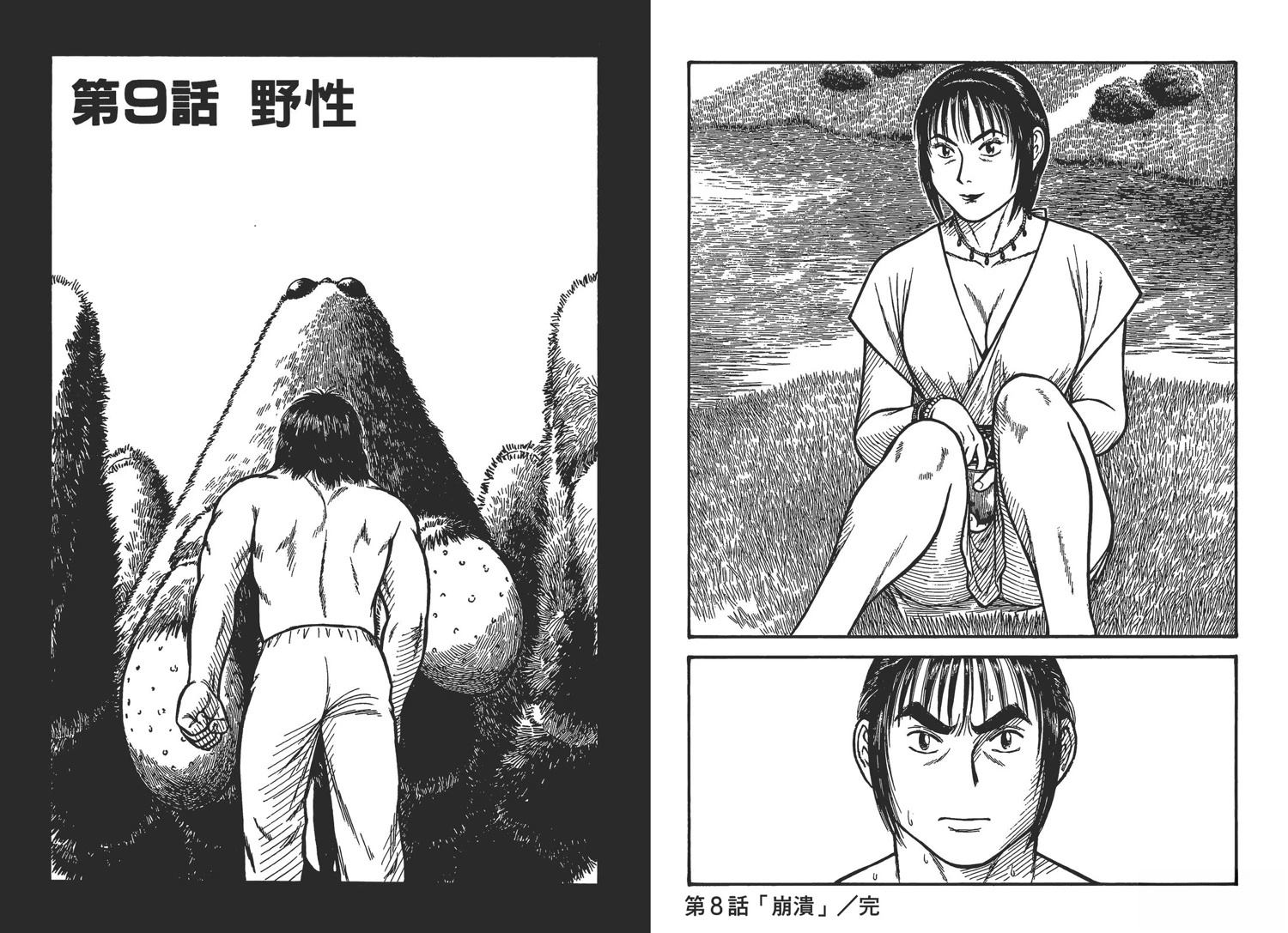 第3卷22