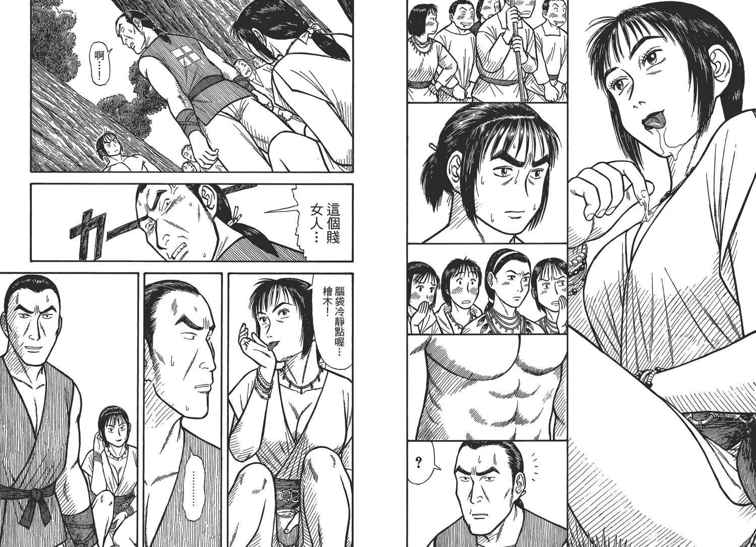 第3卷24