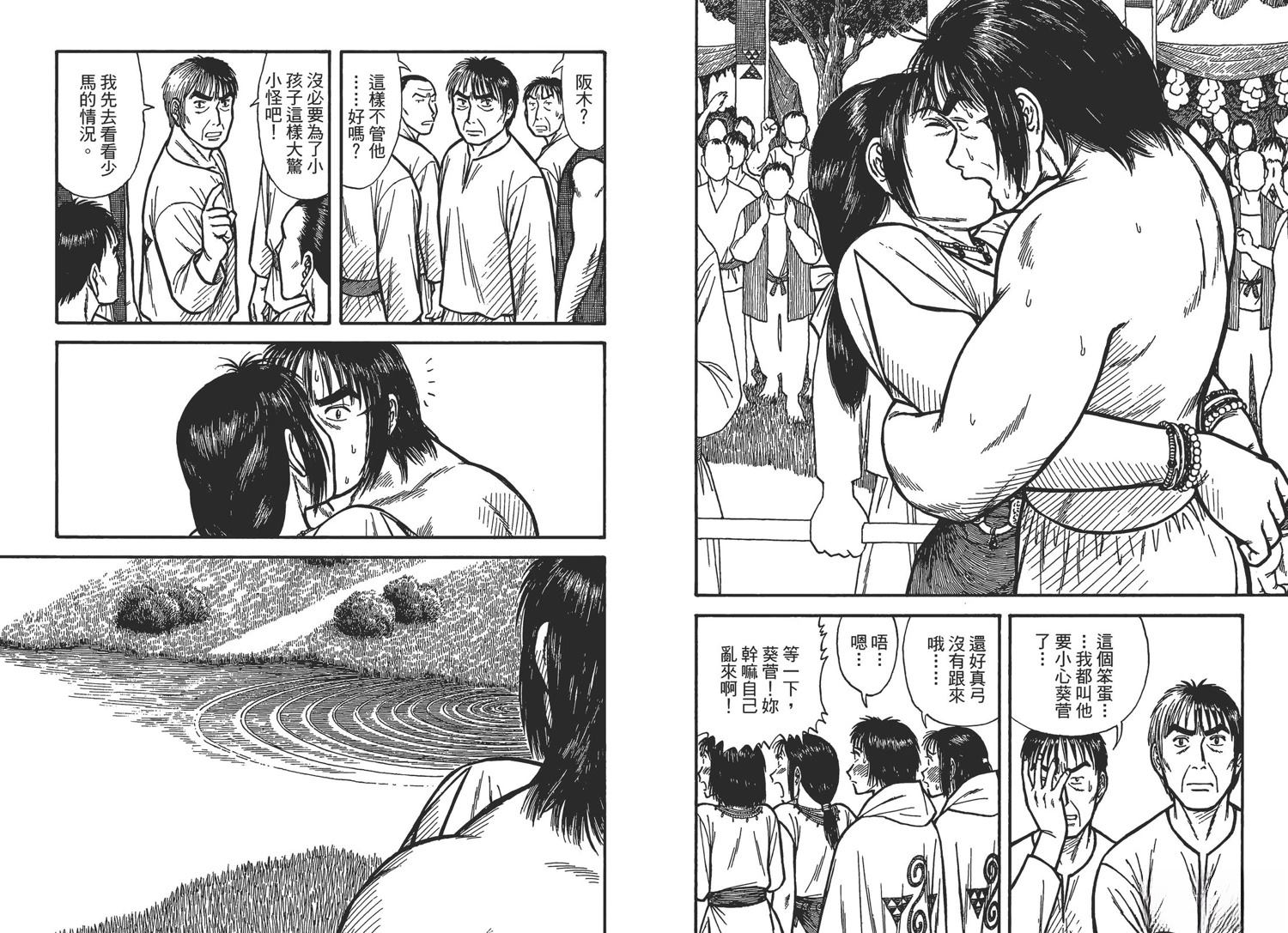 第3卷30