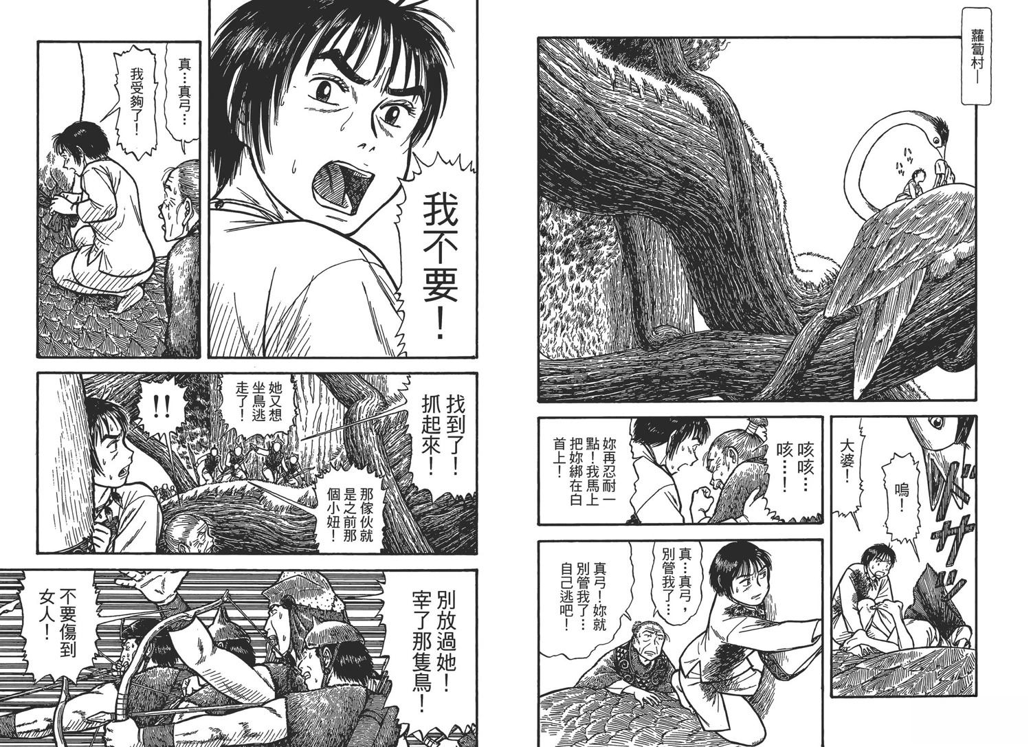 第3卷32