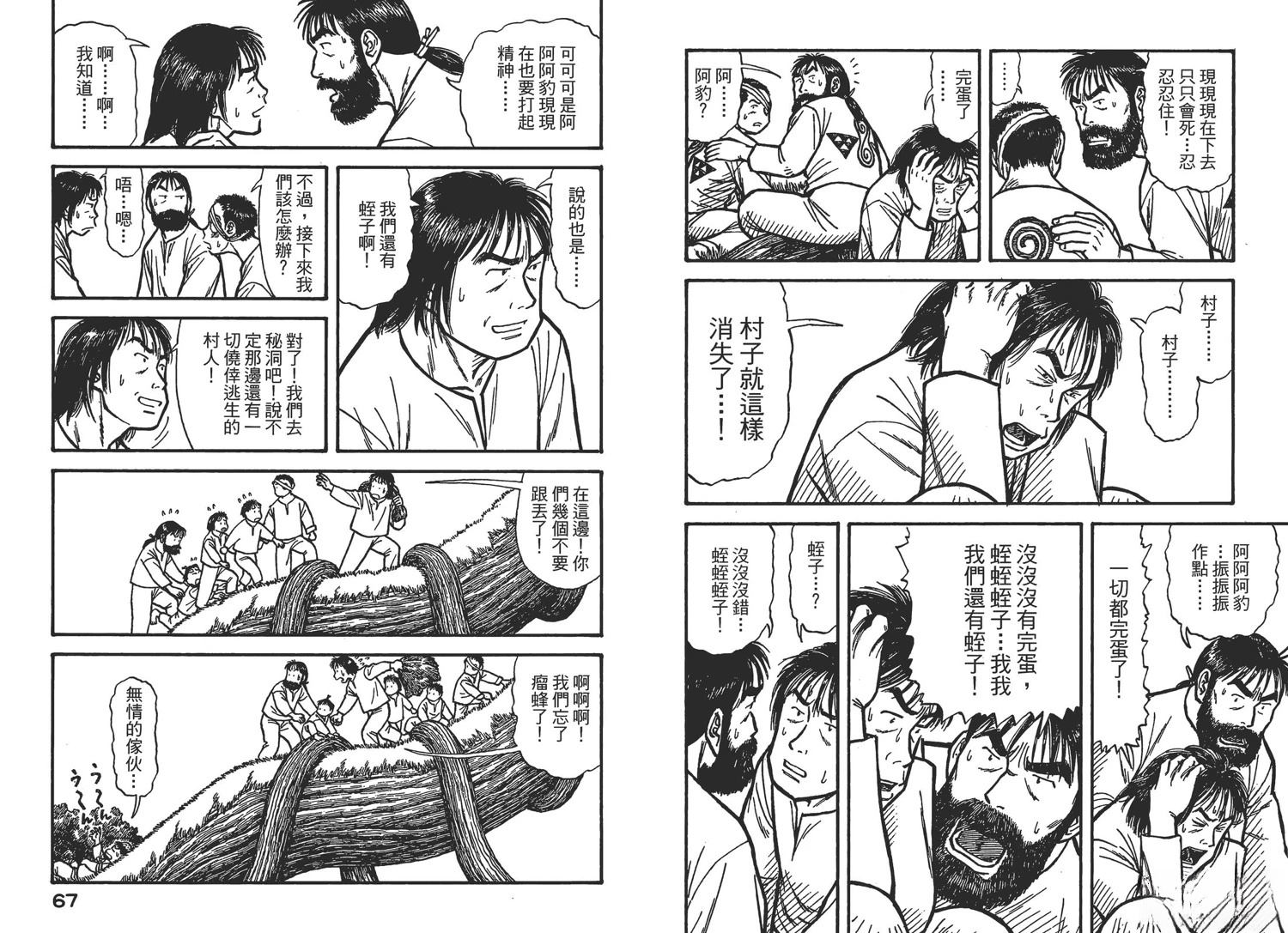 第3卷35