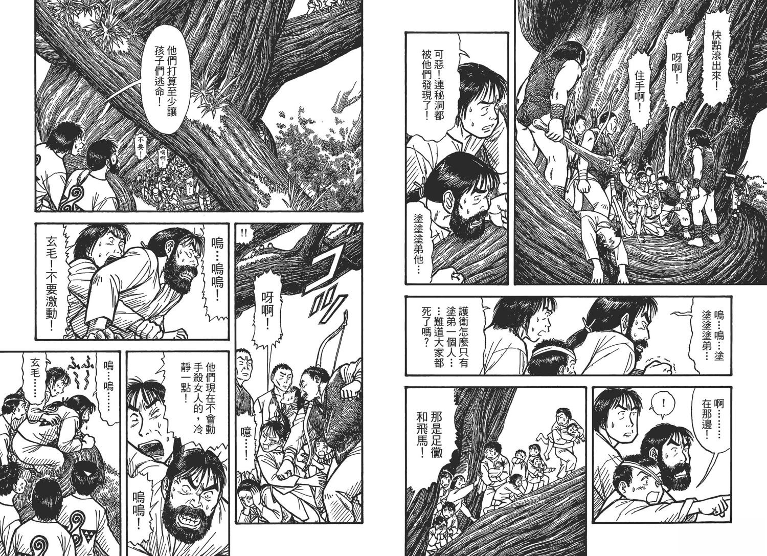 第3卷36