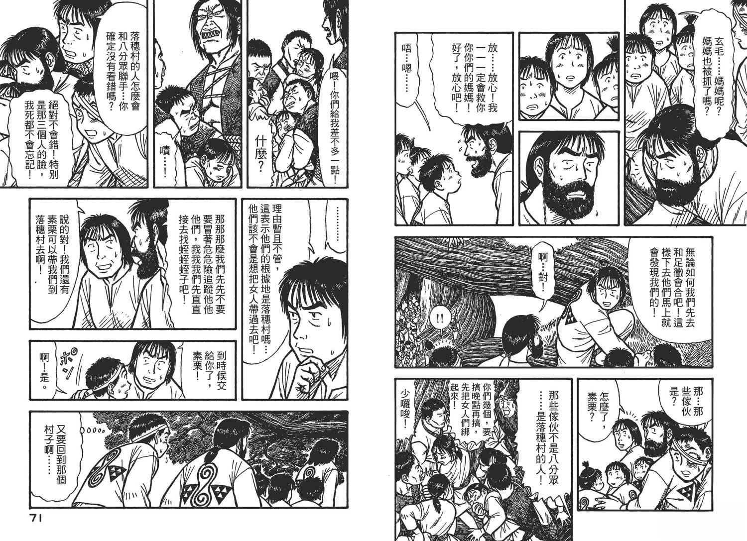第3卷37