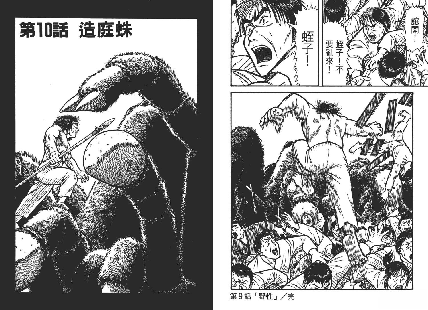 第3卷39