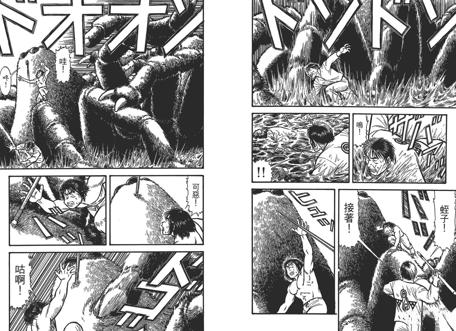 第3卷44