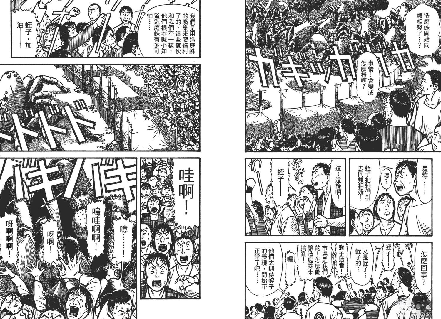 第3卷45