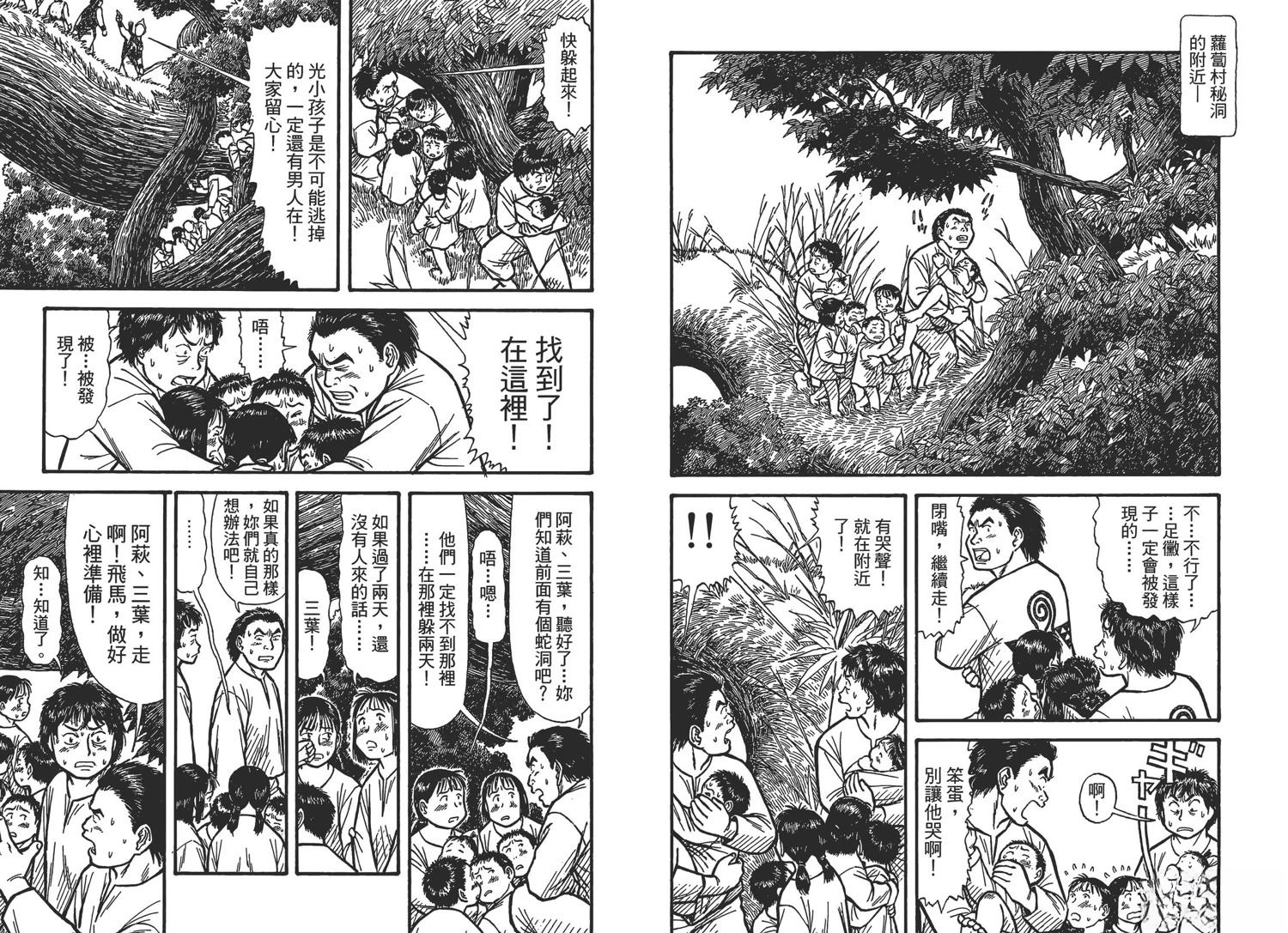 第3卷48