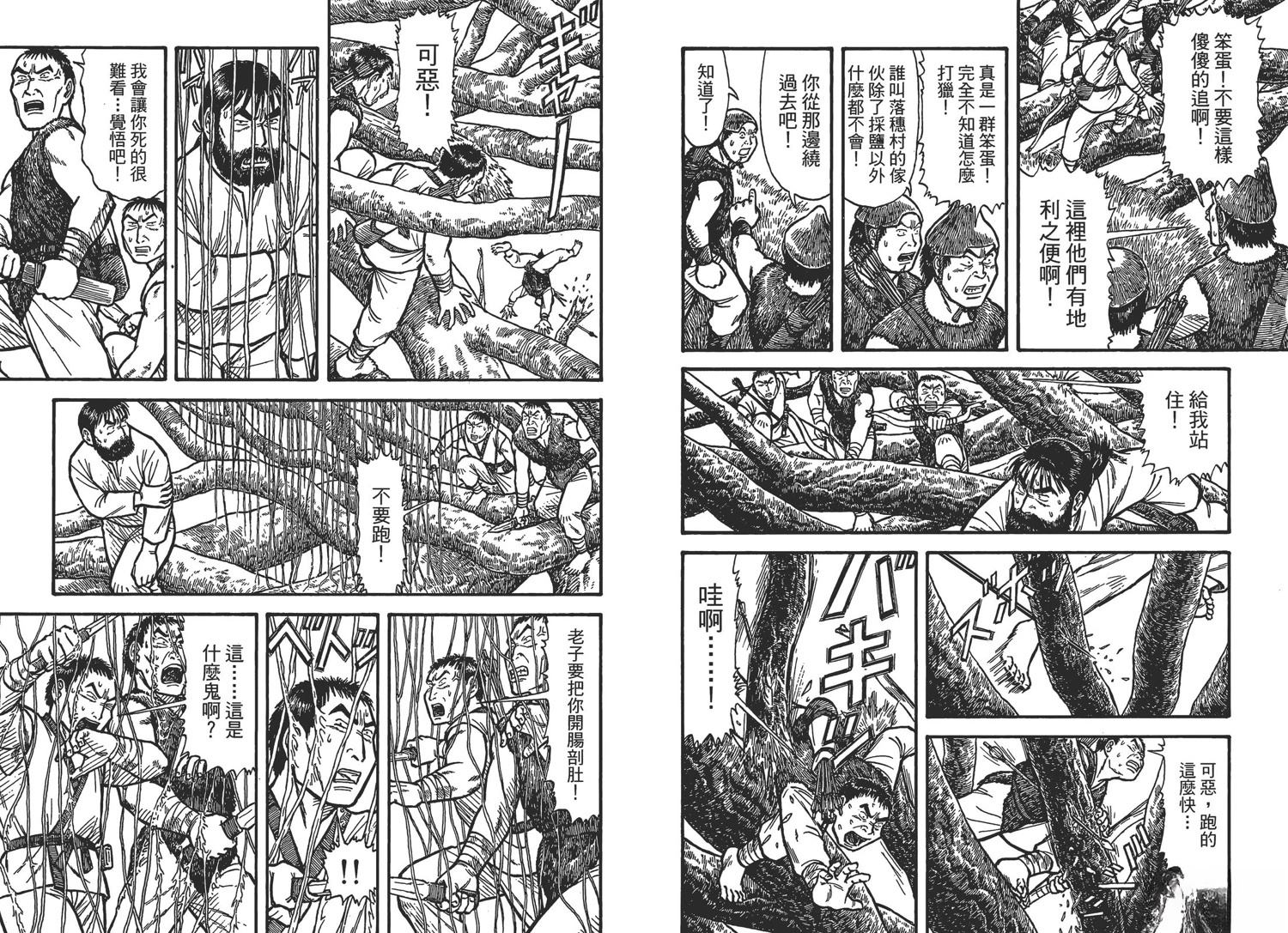 第3卷50