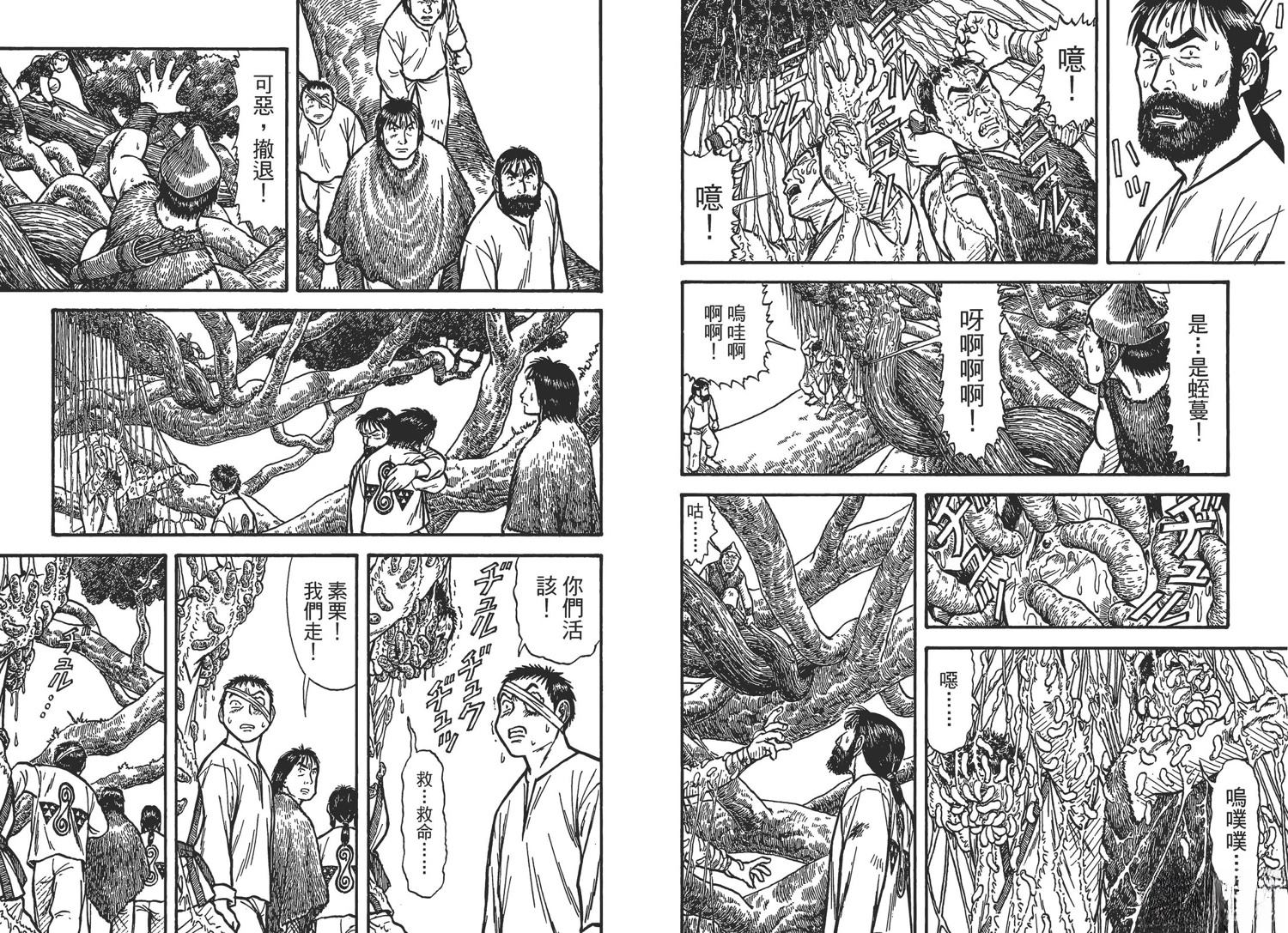 第3卷51