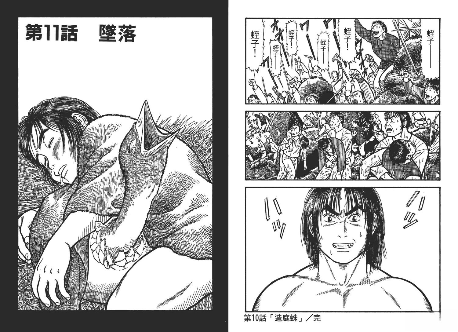 第3卷55