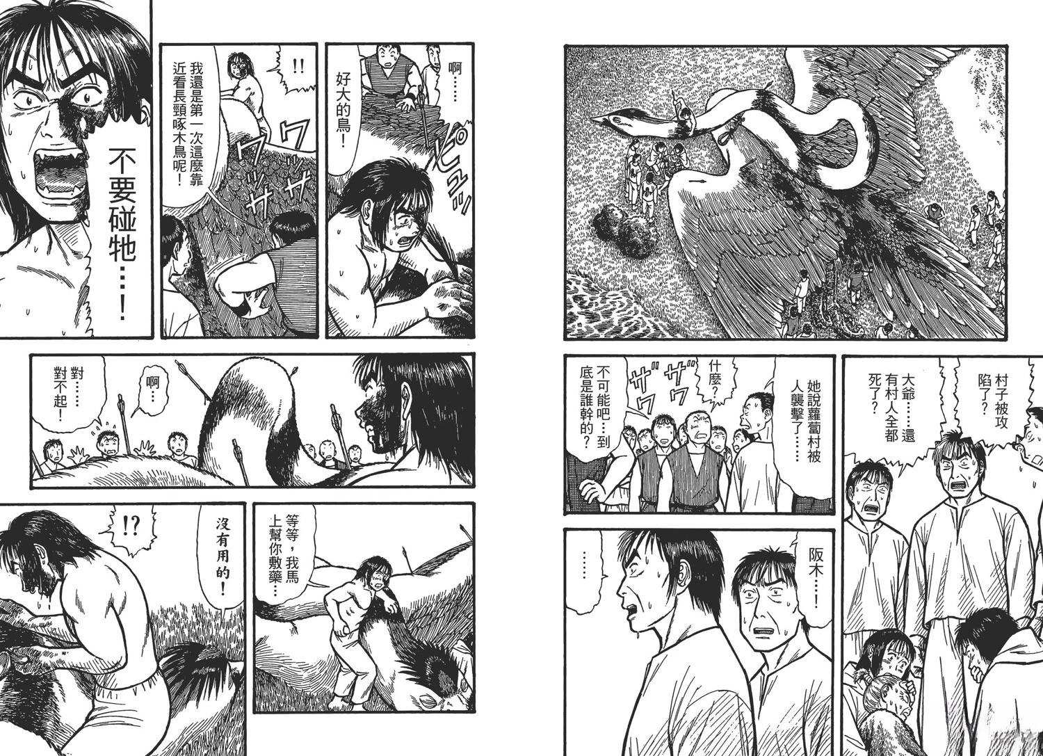 第3卷58