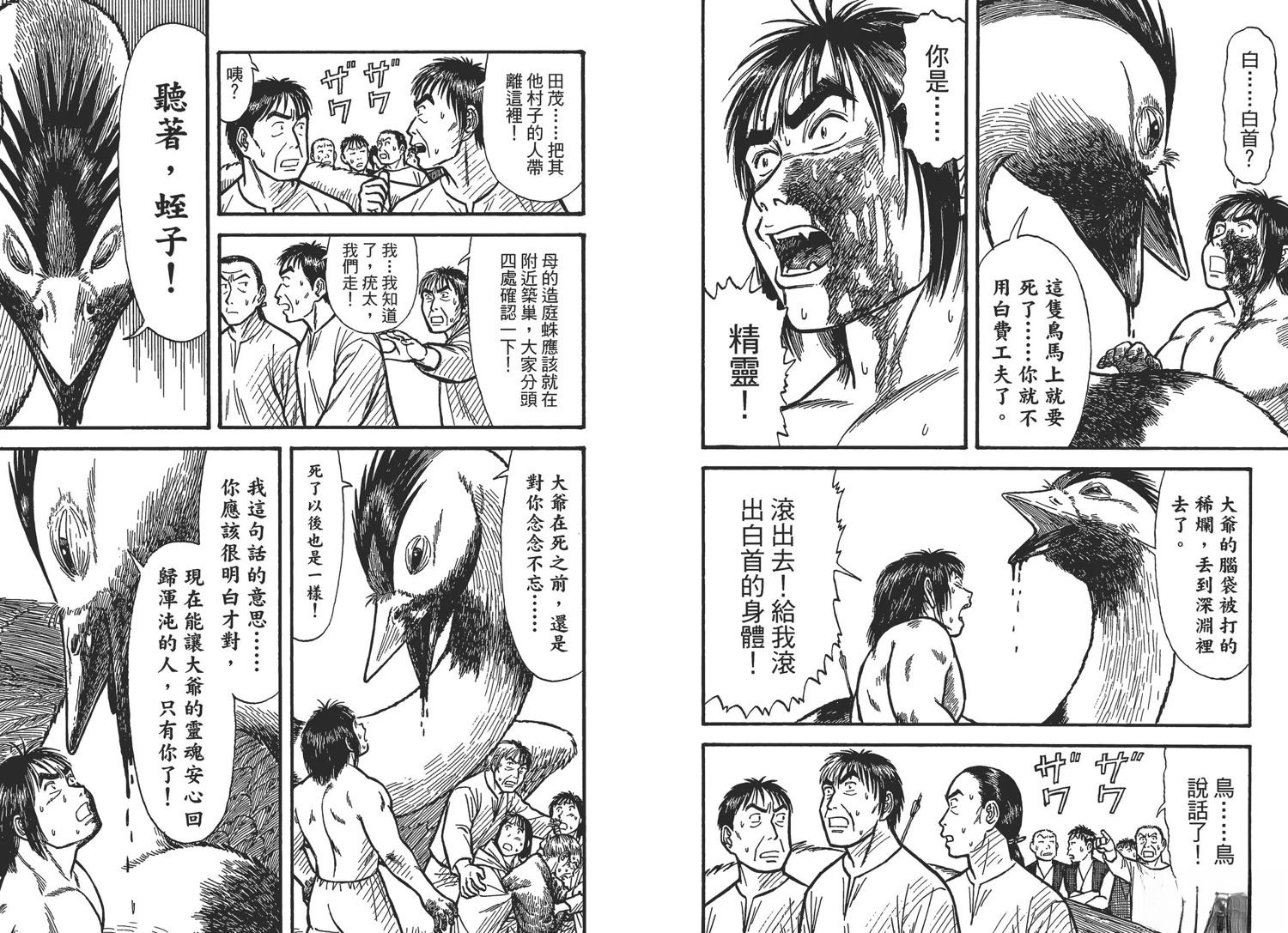 第3卷59