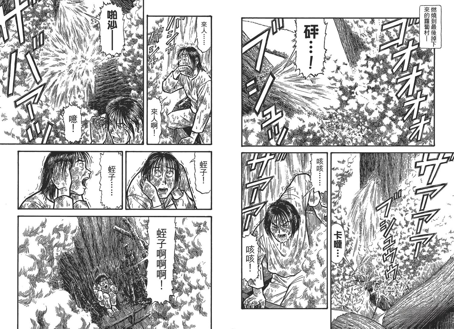 第3卷63