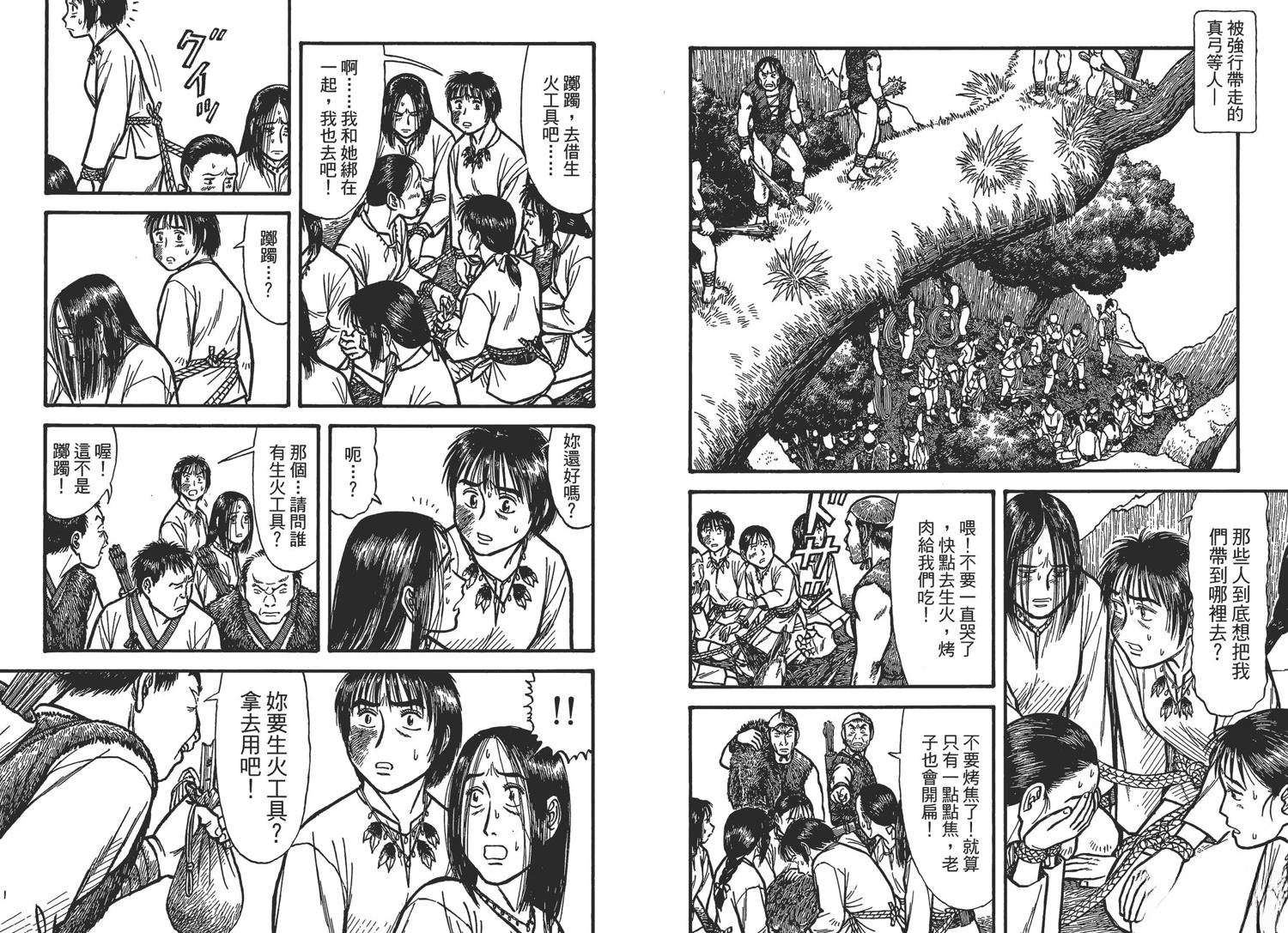 第3卷64