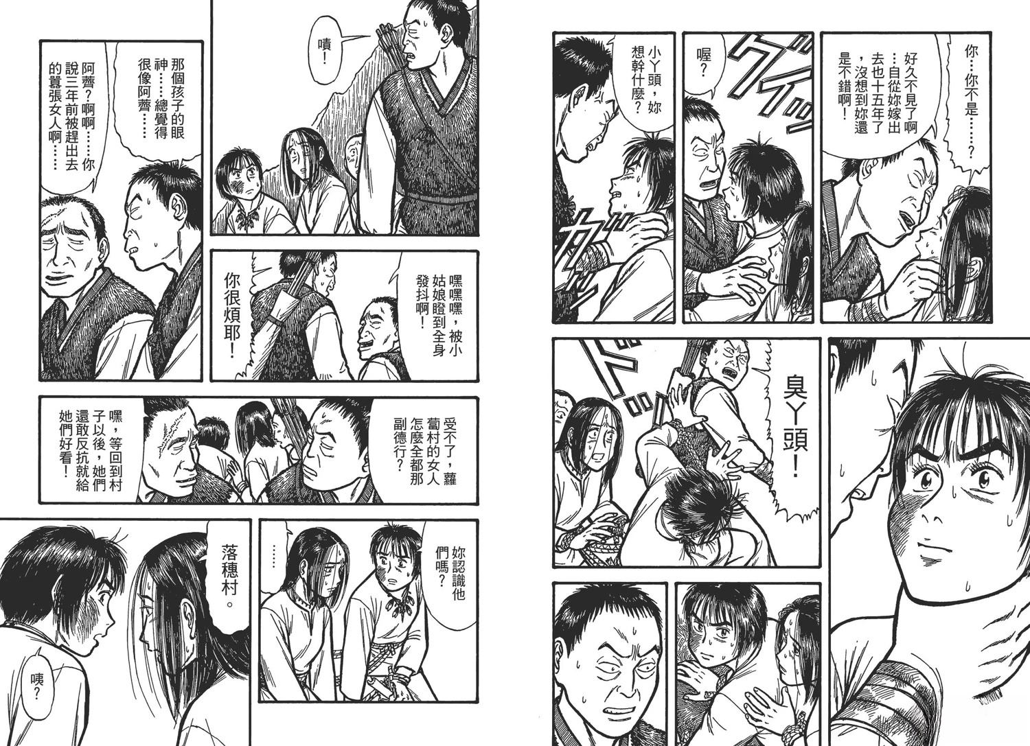 第3卷65