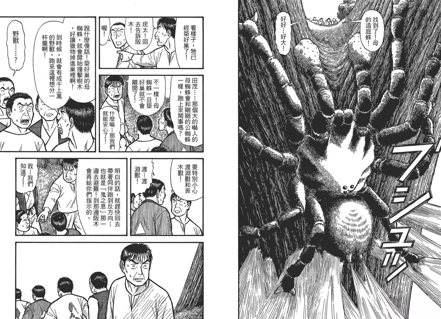 第3卷68