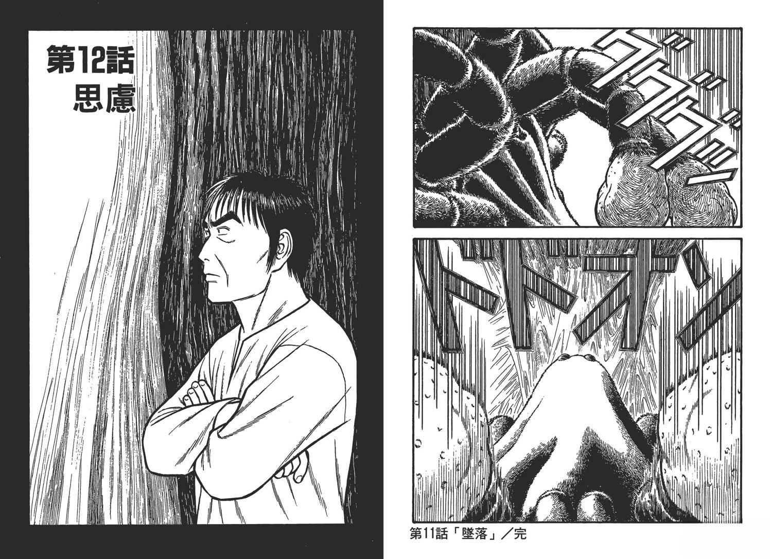 第3卷71