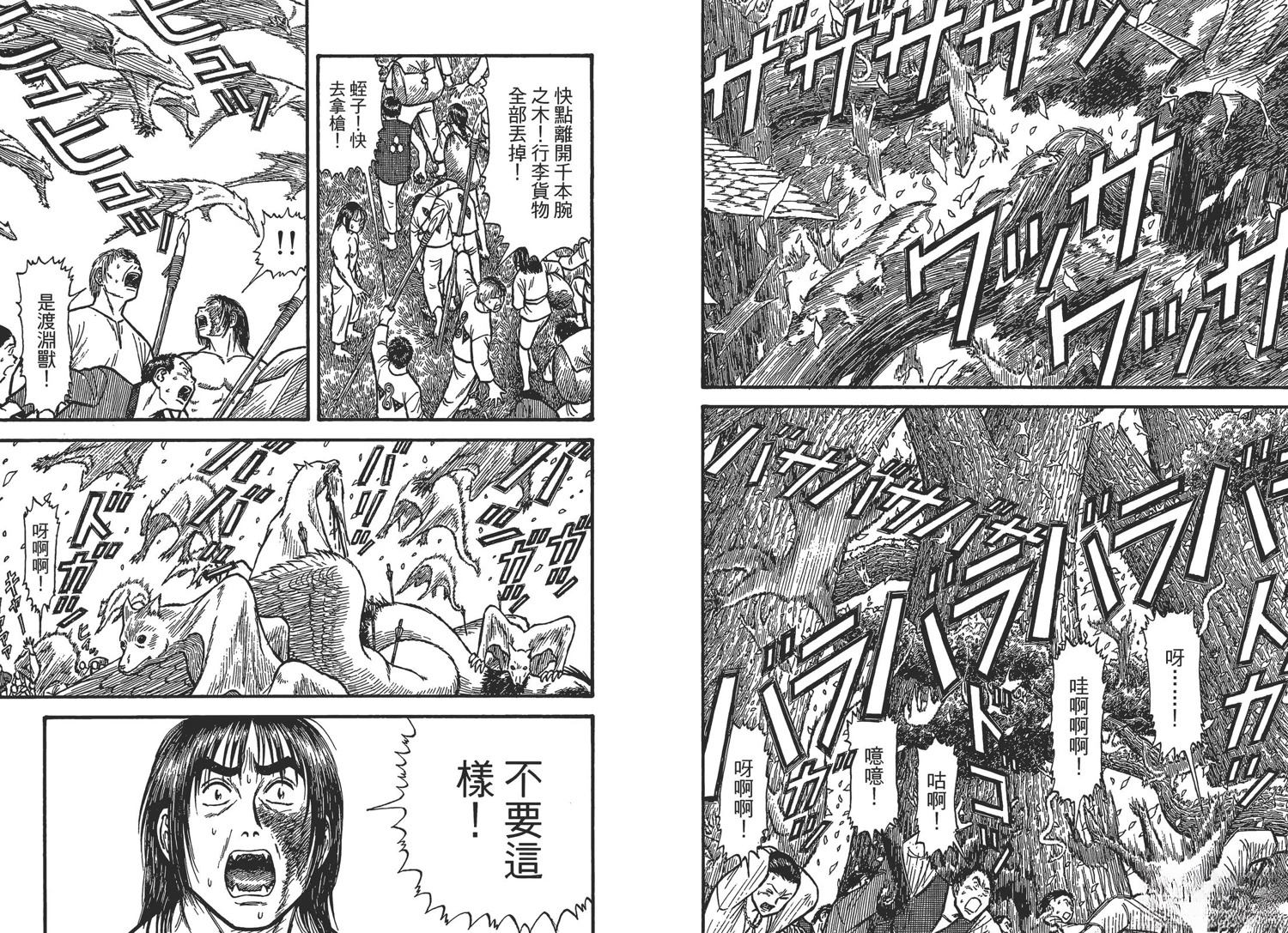 第3卷73