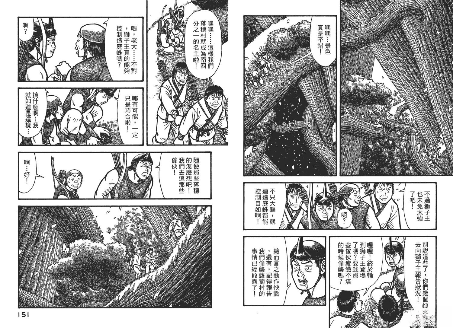 第3卷77