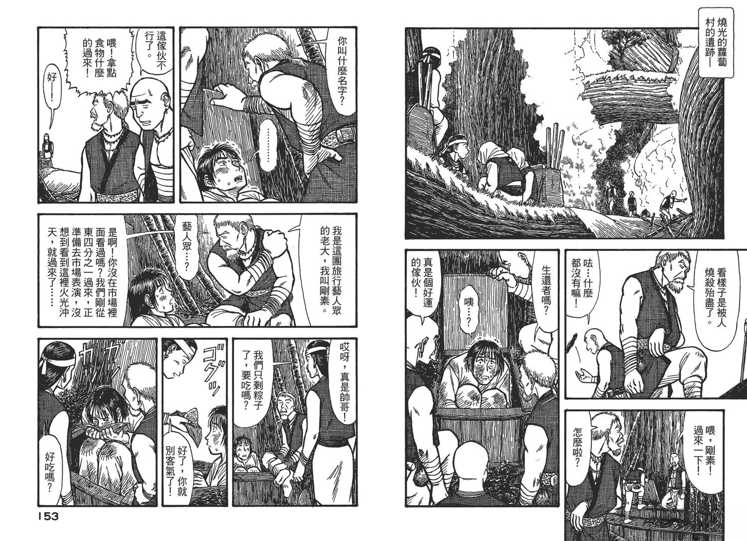 第3卷78