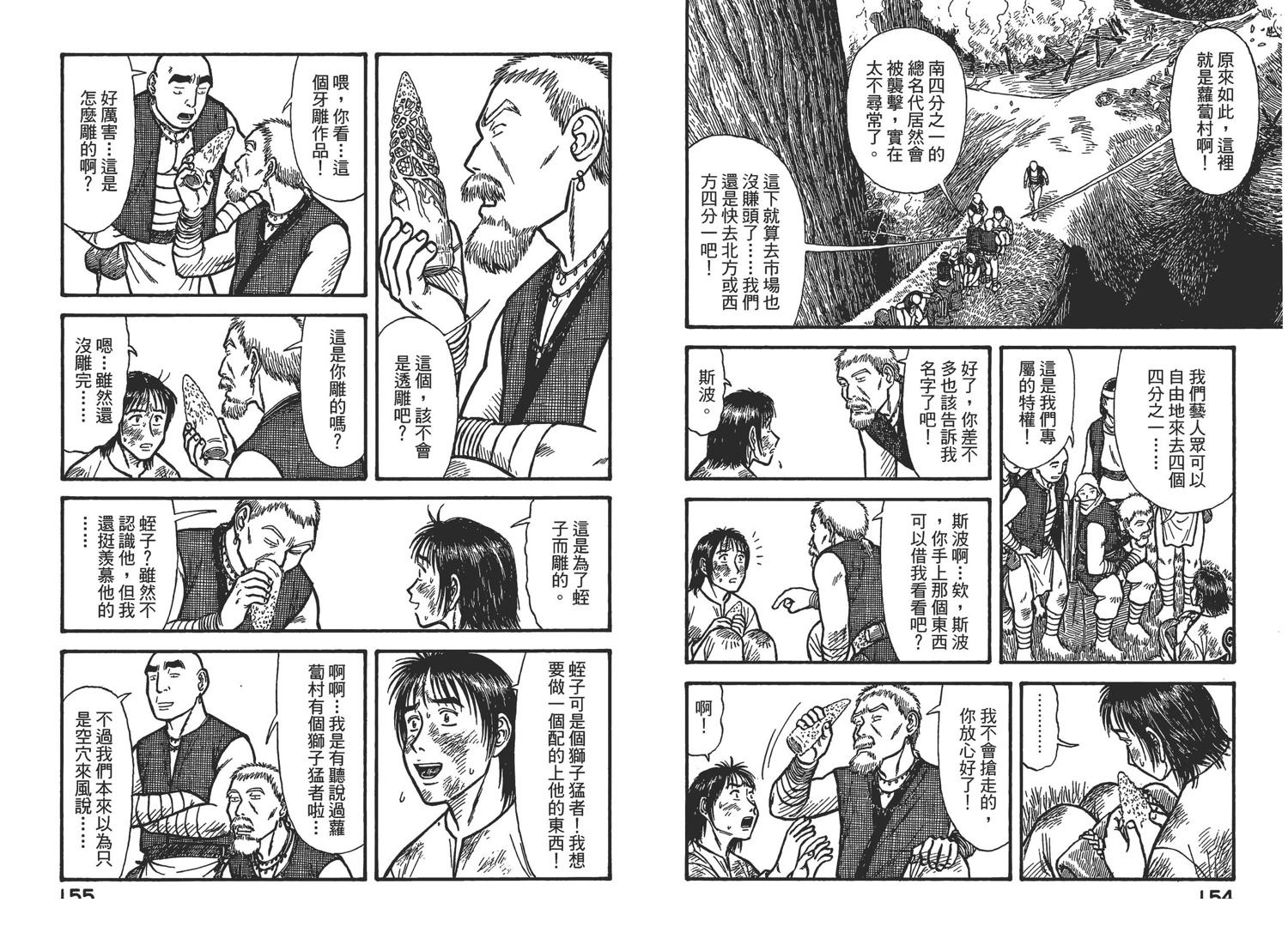 第3卷79