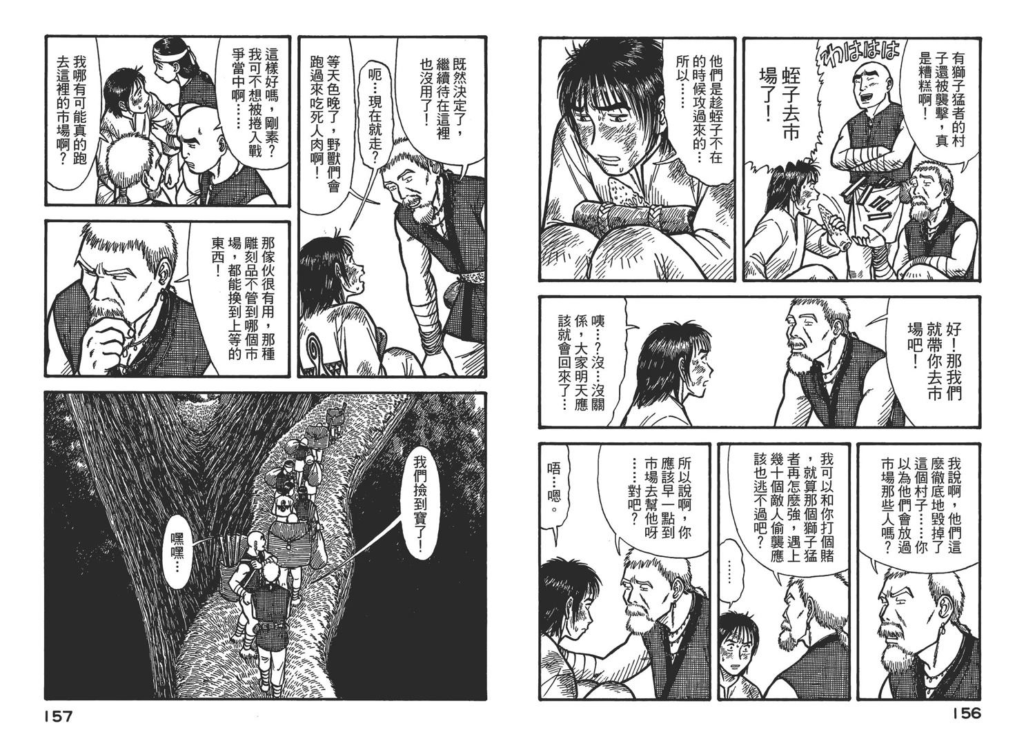 第3卷80