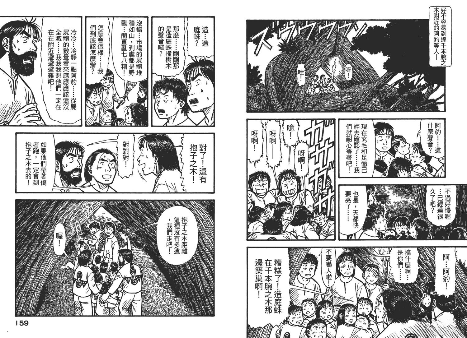 第3卷81
