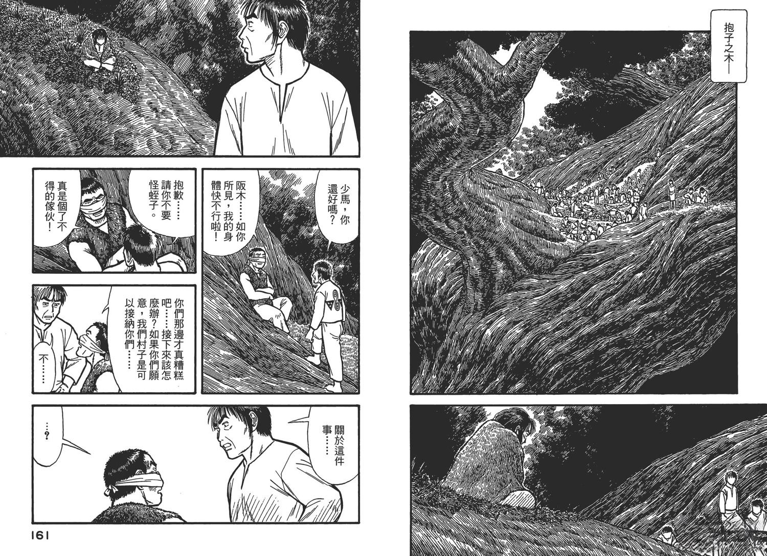 第3卷82