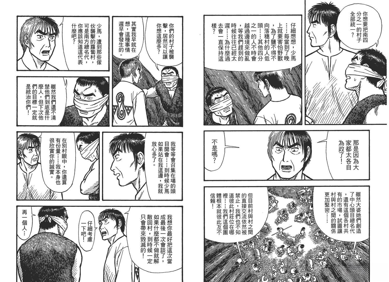 第3卷83
