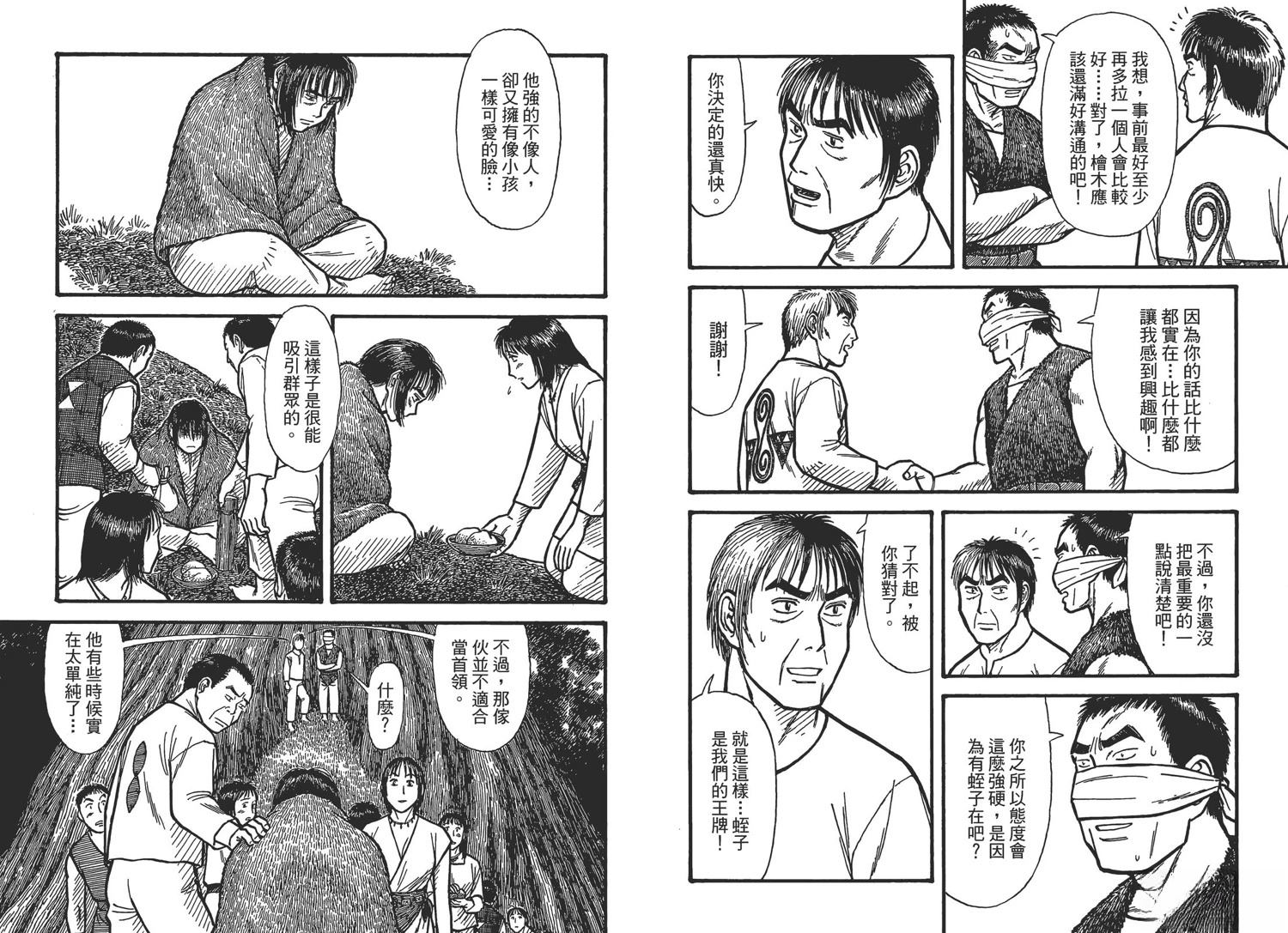 第3卷84