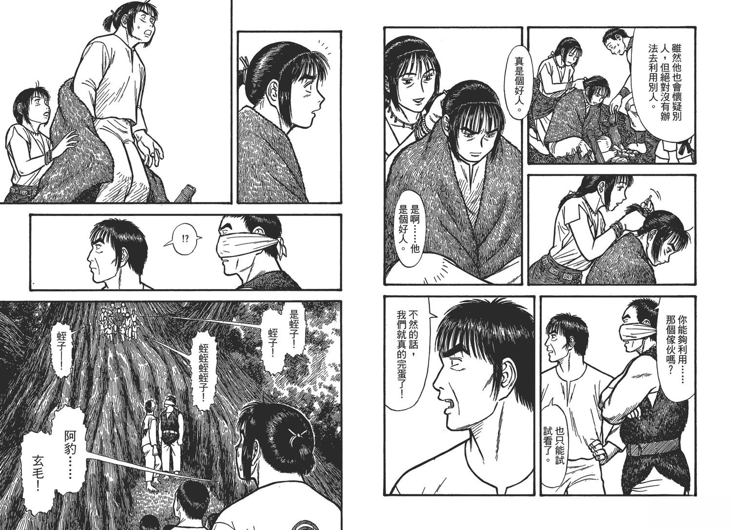 第3卷85