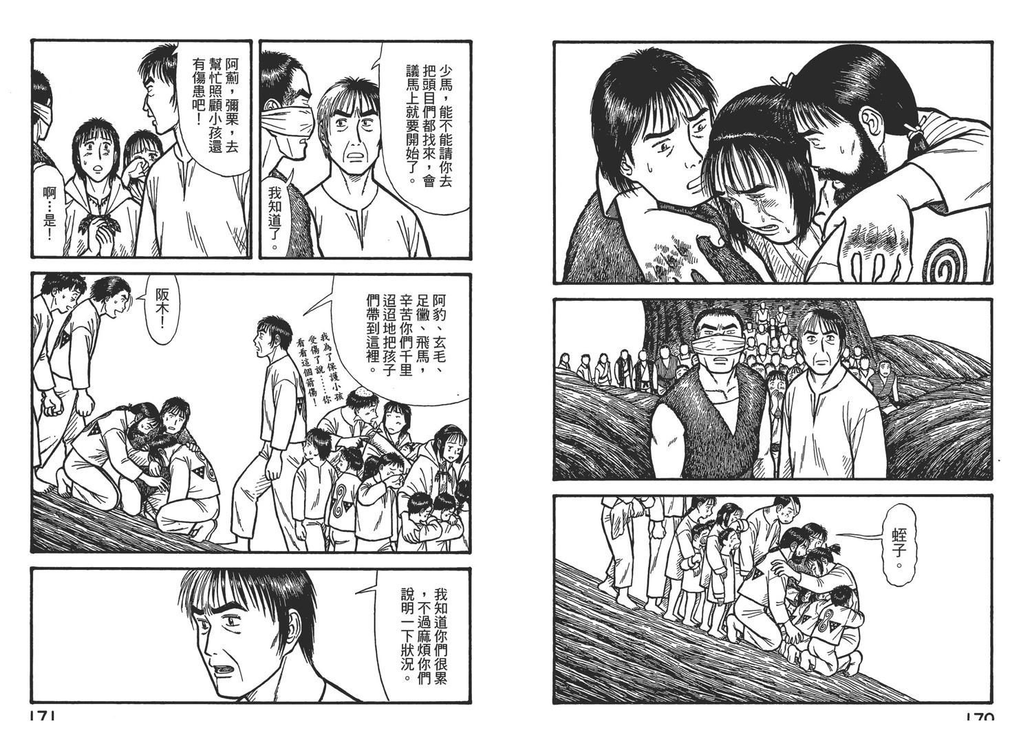 第3卷87